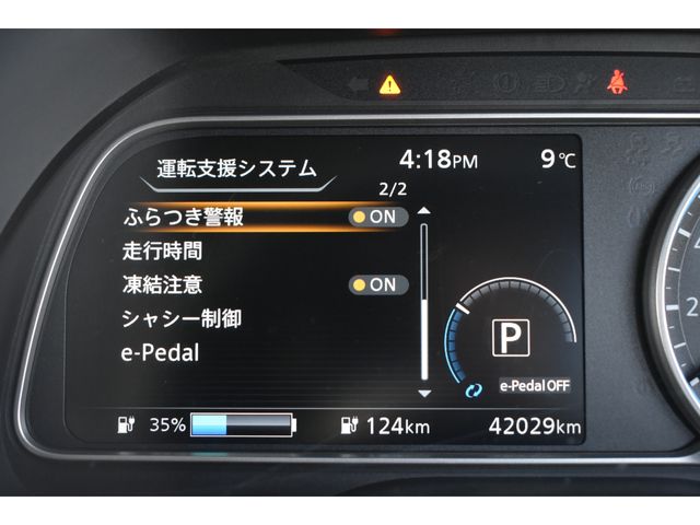 NISSAN LEAF 2021 Image 31