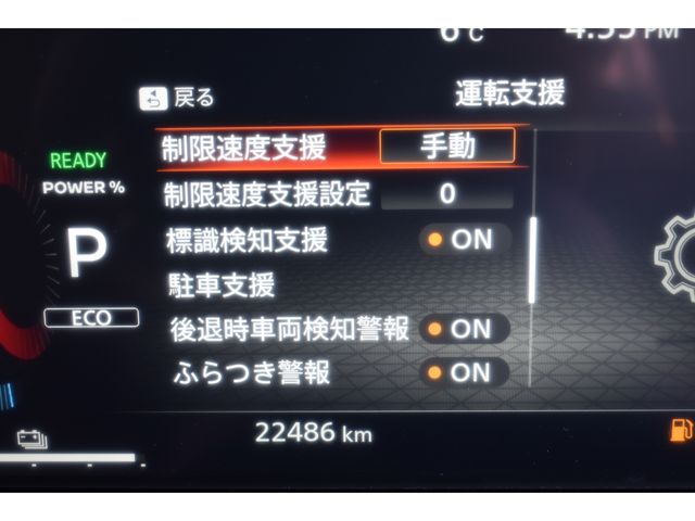 NISSAN AURA 2023 Image 31