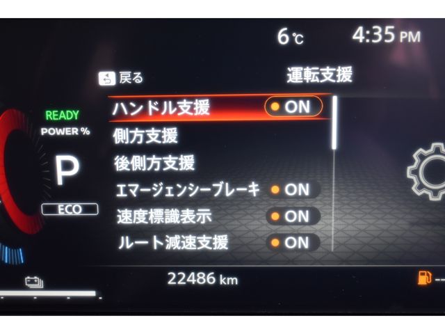 NISSAN AURA 2023 Image 31