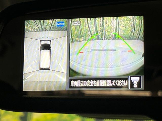 NISSAN DAYZ 2024 Image 31