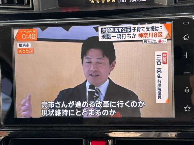 TOYOTA ROOMY 2021 Image 31