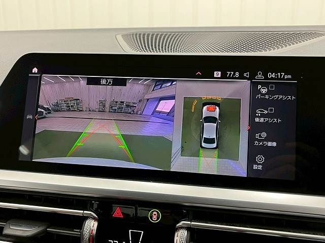 BMW 3SERIES SEDAN 2020 Image 31