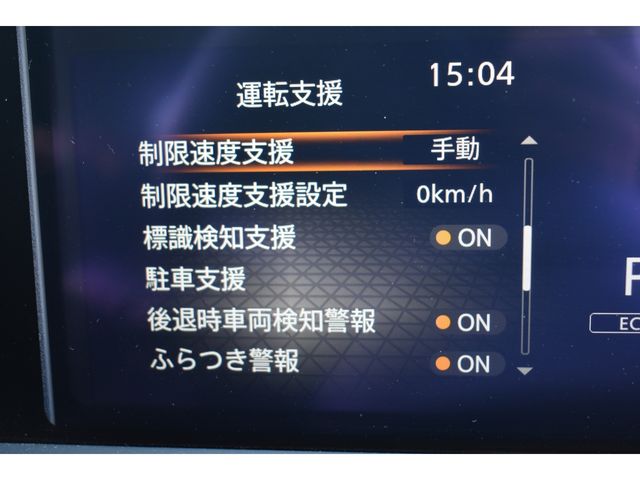 NISSAN NOTE 2021 Image 31