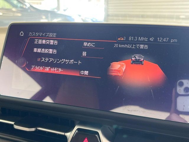 TOYOTA SUPRA 2024 Image 31