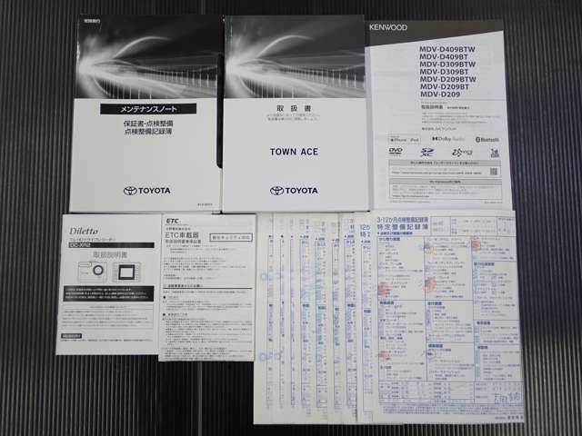 TOYOTA TOWNACE VAN 2WD 2023 Image 31