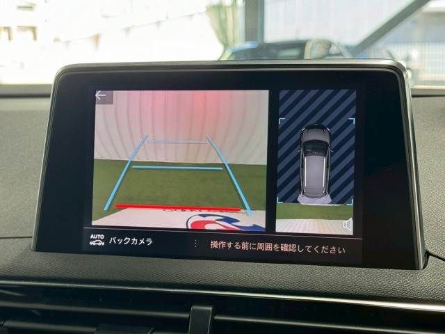 PEUGEOT 3008 2022 Image 31