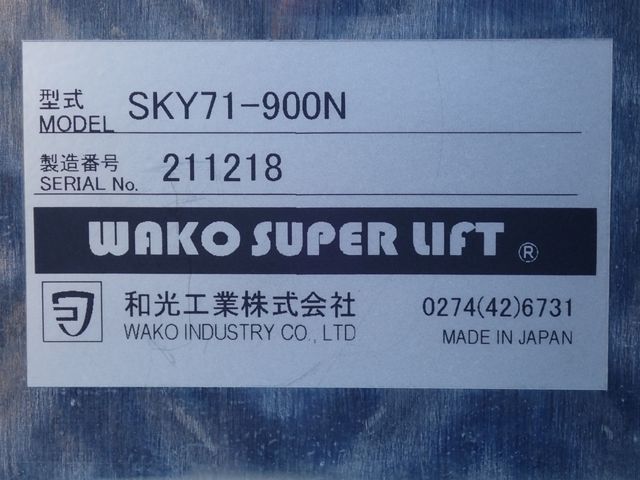 NISSAN NV200 VANETTE VAN 2021 Image 31