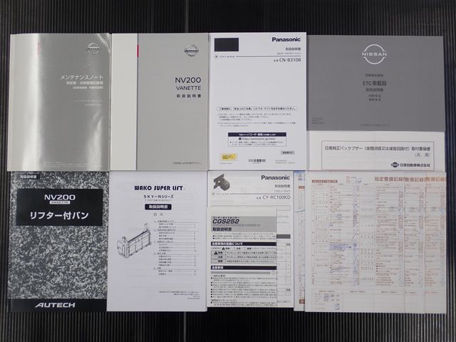 NISSAN NV200 VANETTE VAN 2021 Image 31