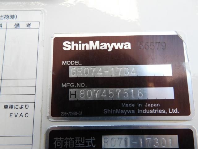 HINO RANGER 2017 Image 31