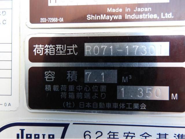 HINO RANGER 2017 Image 31