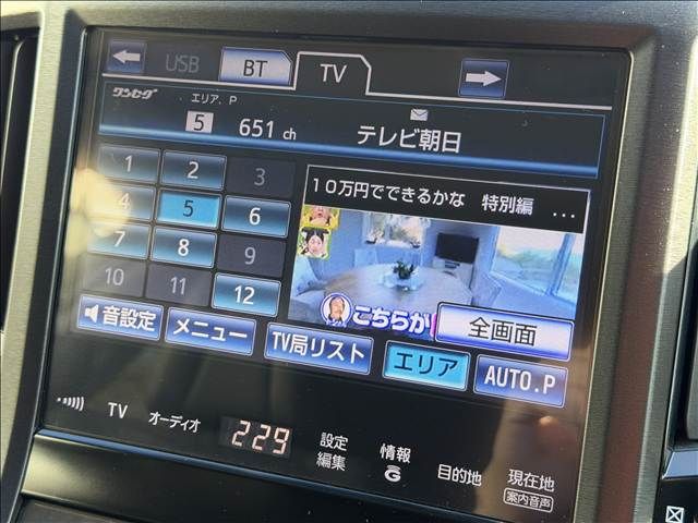 TOYOTA CROWN SEDAN HYBRID 2014 Image 31