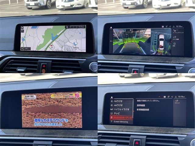 BMW X3 2021 Image 31