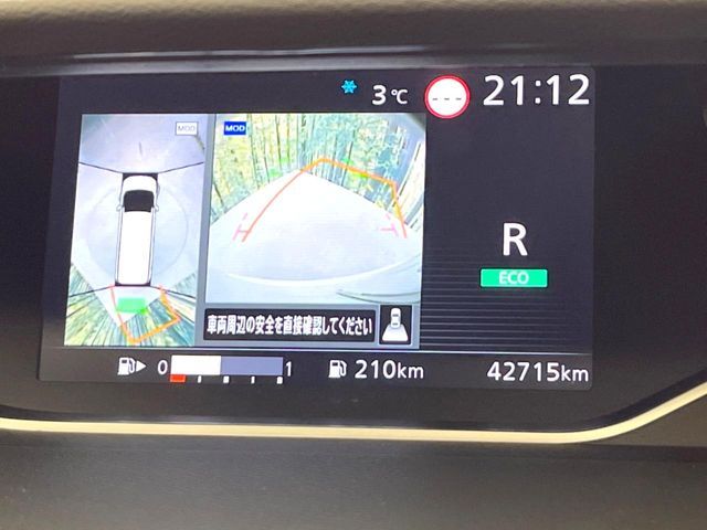 NISSAN SERENA  S-HYBRID 2021 Image 31