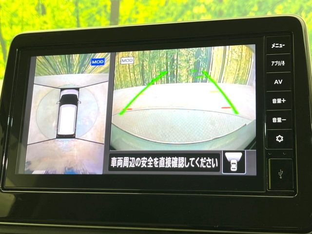 NISSAN DAYZ 2023 Image 31