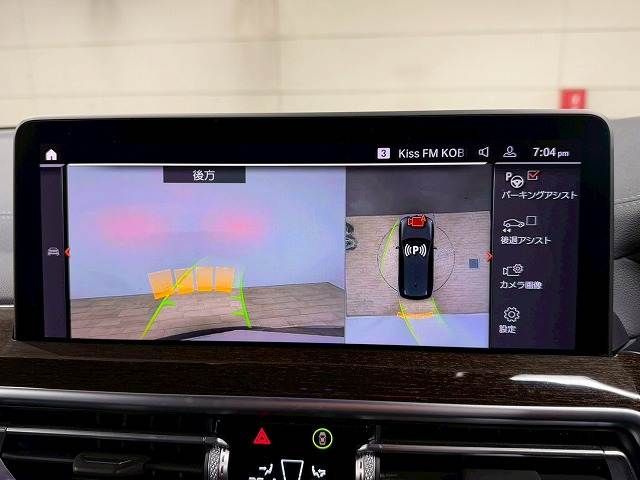 BMW X3 2022 Image 31