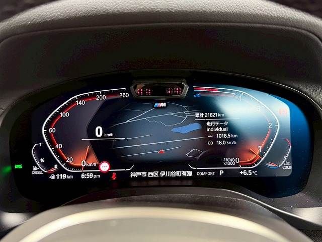 BMW X3 2022 Image 31