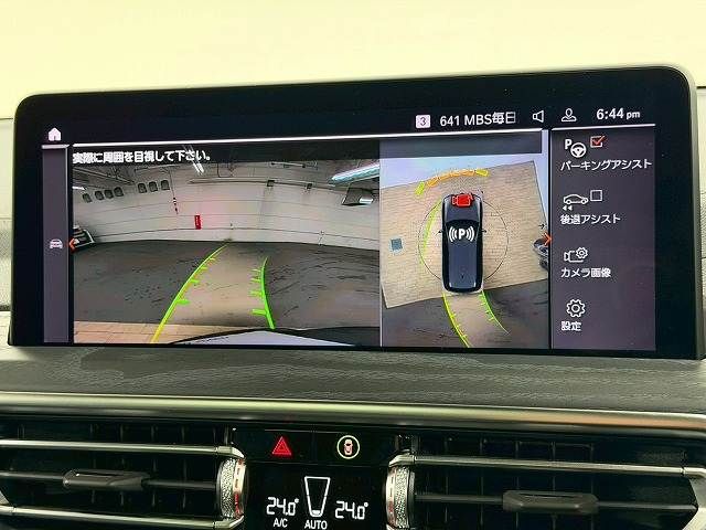 BMW X3 2022 Image 31