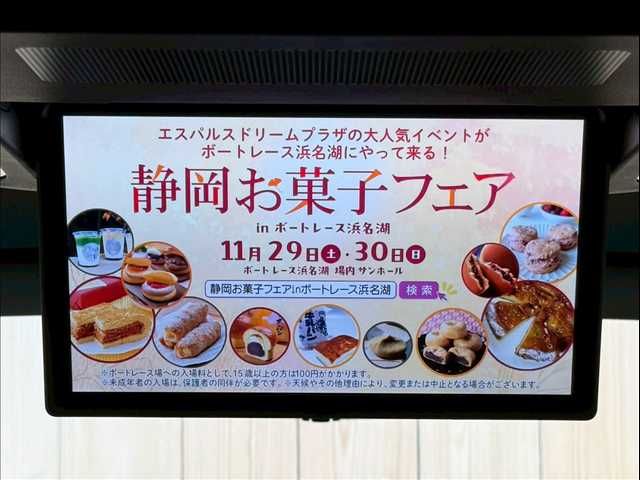 TOYOTA VELLFIRE  HYBRID 4WD 2023 Image 31