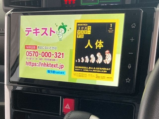 TOYOTA ROOMY 2021 Image 31