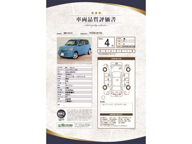 SUZUKI ALTO 2022 Image 31