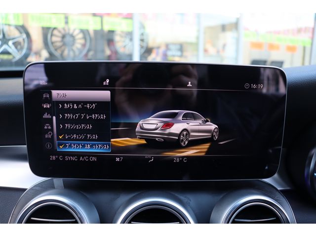 MERCEDES BENZ C CLAS 2020 Image 31