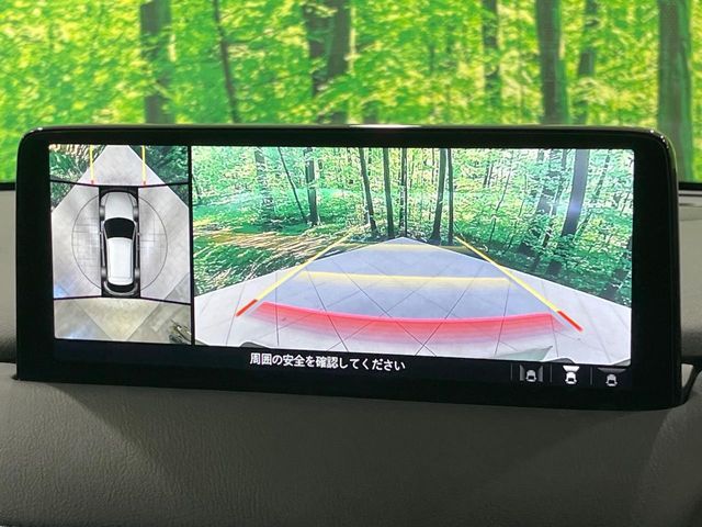 MAZDA CX-5 2022 Image 31