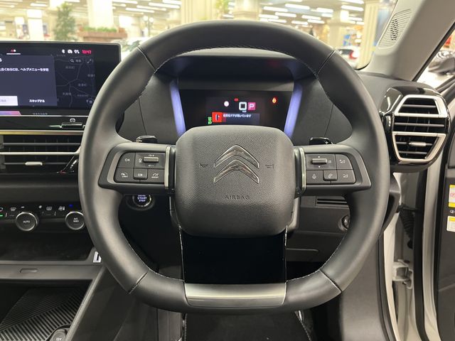 CITROEN C4 2025 Image 31