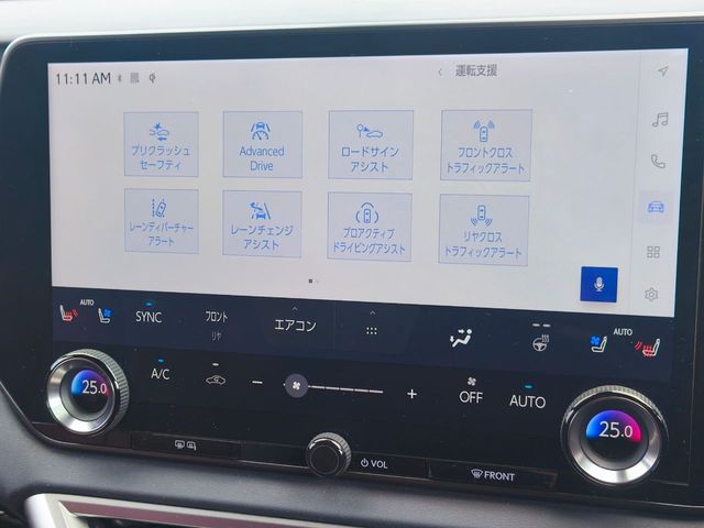 TOYOTA LEXUS RX350 AWD 2024 Image 31