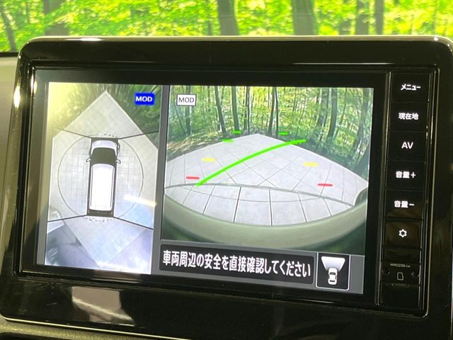 NISSAN DAYZ 2024 Image 31