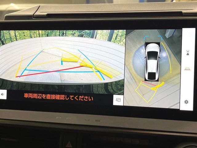 TOYOTA PRIUS 2025 Image 31