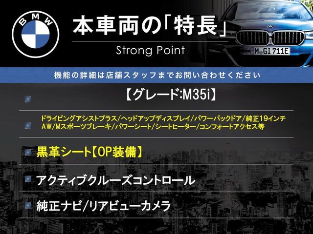 BMW X2 2022 Image 31