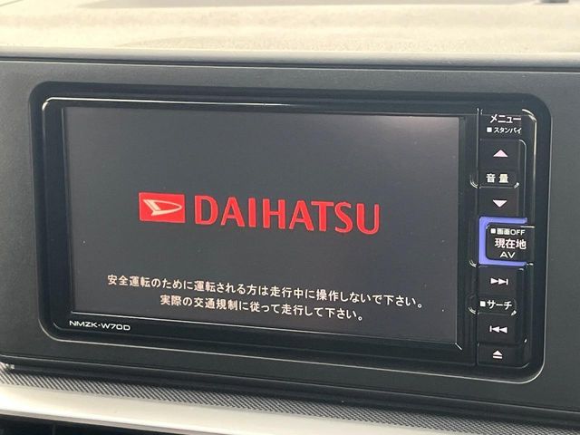 DAIHATSU ROCKY 2020 Image 31