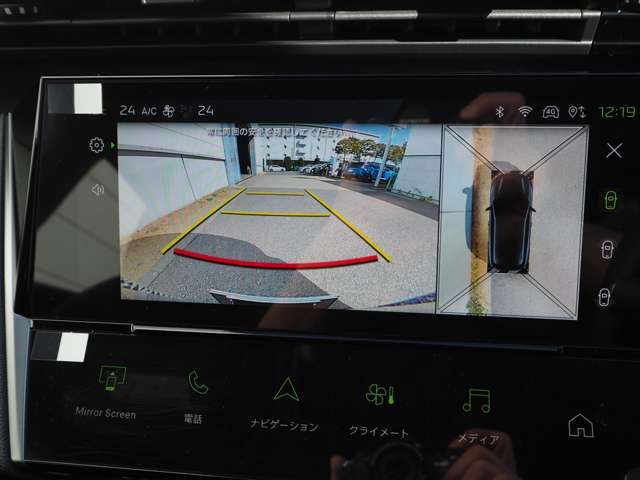 PEUGEOT 308 2025 Image 31