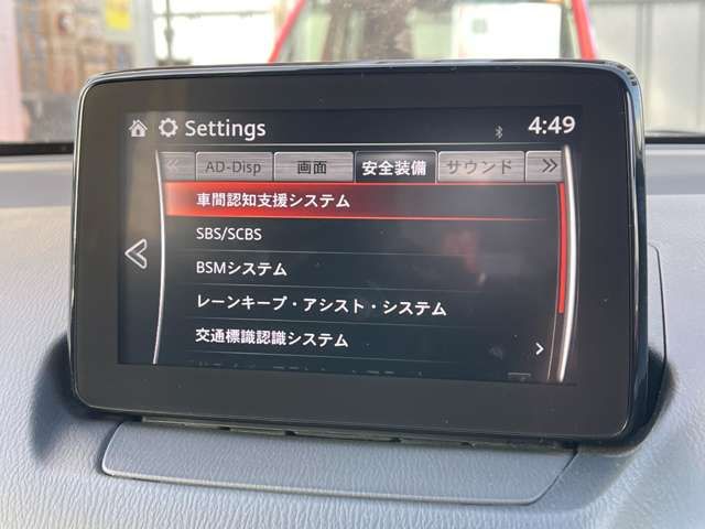 MAZDA 2 2019 Image 31