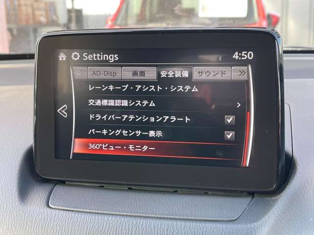 MAZDA 2 2019 Image 31