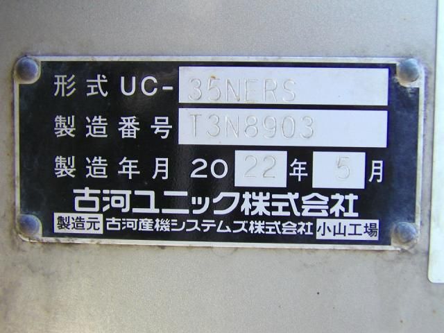 MITSUBISHI CANTER 2022 Image 31