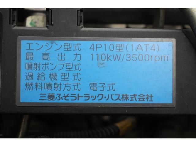 MITSUBISHI CANTER 2015 Image 31