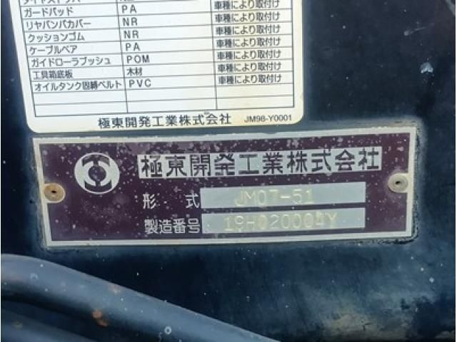 MITSUBISHI FUSOU FIGHTER 2019 Image 31