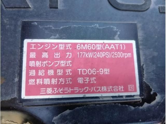 MITSUBISHI FUSOU FIGHTER 2019 Image 31