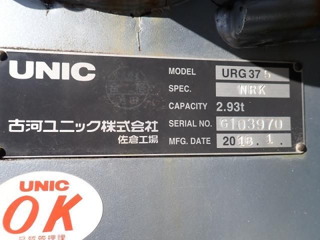 MITSUBISHI FUSOU FIGHTER 2018 Image 31