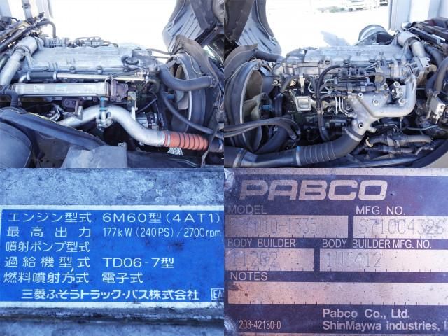 MITSUBISHI FUSOU FIGHTER 2006 Image 31