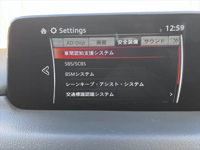 MAZDA CX-5 2018 Image 31