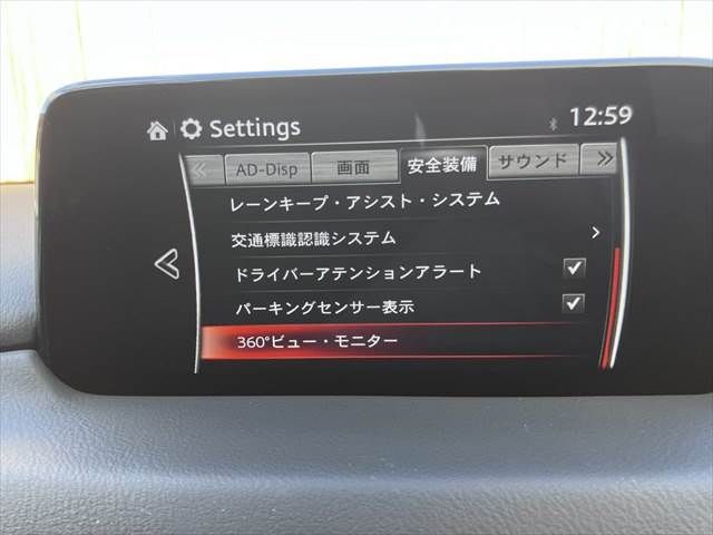 MAZDA CX-5 2018 Image 31