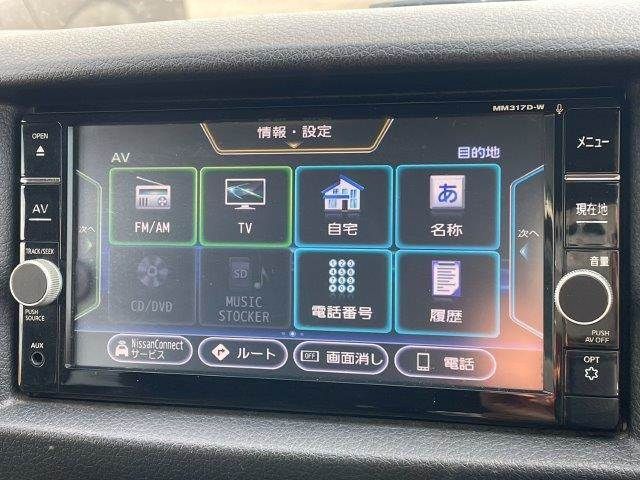 NISSAN NV350 CARAVAN 2017 Image 31