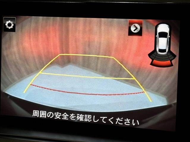 MAZDA ATENZA WAGON 4WD 2017 Image 31