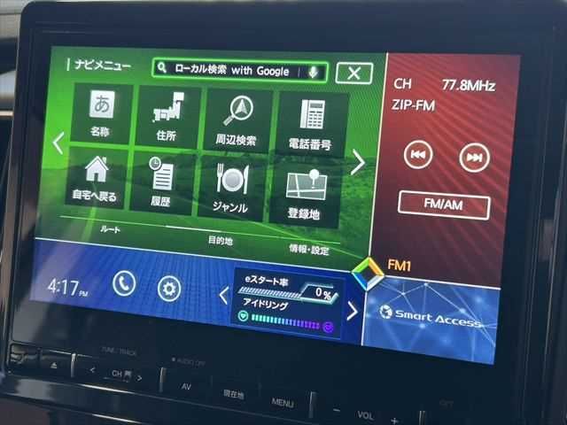 MITSUBISHI DELICA D:5 4WD 2019 Image 31