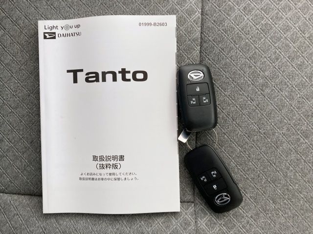 DAIHATSU TANTO 2025 Image 31