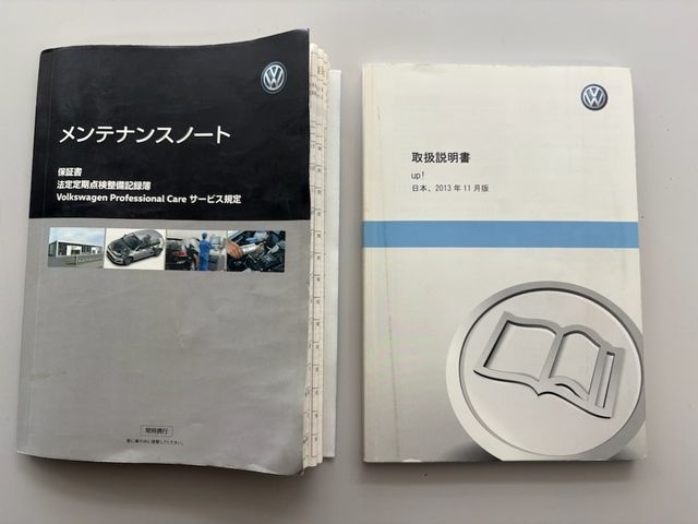 VOLKSWAGEN UP! 2016 Image 31