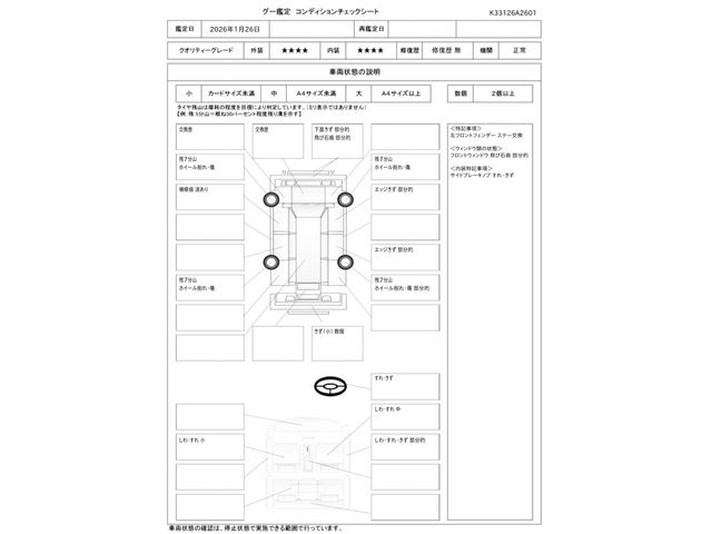 VOLKSWAGEN UP! 2016 Image 31