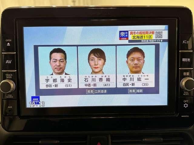 NISSAN ROOX 2021 Image 31